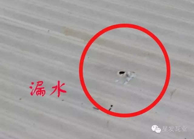 PVC廠房瓦出現(xiàn)開(kāi)裂，穿孔，漏水的問(wèn)題？星發(fā)瓦業(yè)用盡洪荒之力，只為您滿意