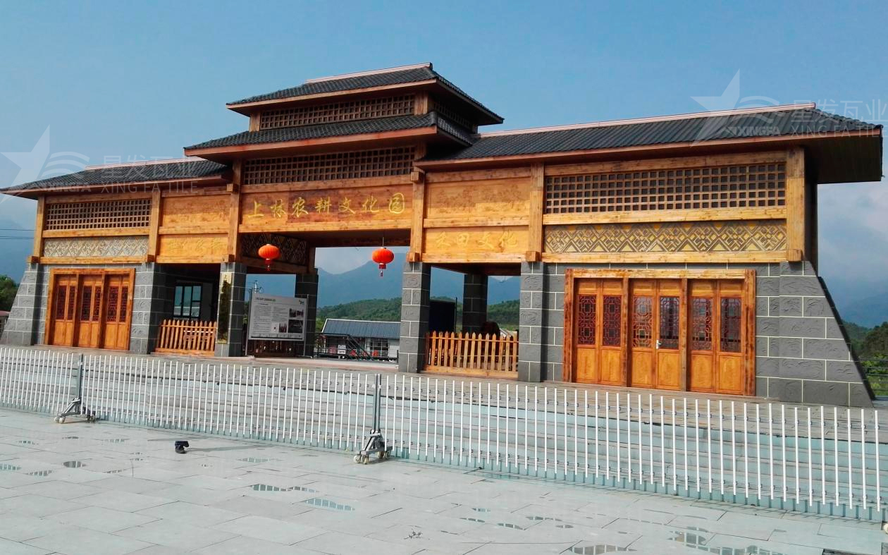 合成樹脂瓦為旅游景點(diǎn)增添了色彩與生機(jī)，集美觀與實(shí)用于一身！